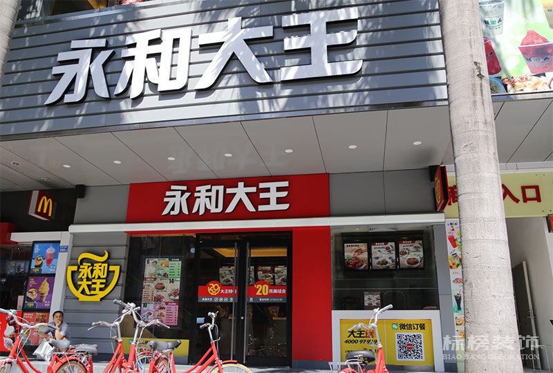 深圳廠房裝修，無塵車間裝修，深圳裝飾，深圳辦公室裝修，深圳店鋪裝修